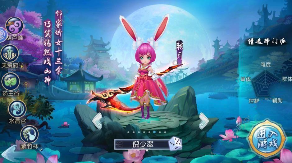 逃出白海豹洞