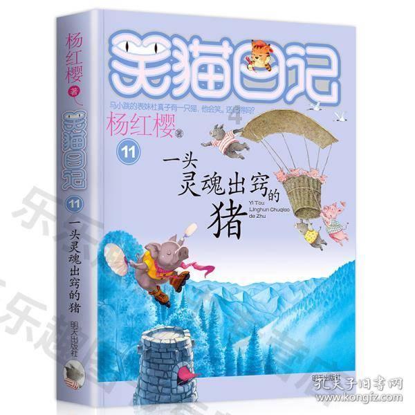 三小只僵尸的游戏时间2
