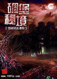 侏罗纪时代逃生