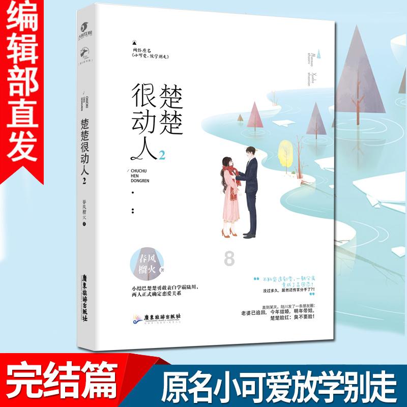 游戏化设计有哪些设计技巧？游戏画面