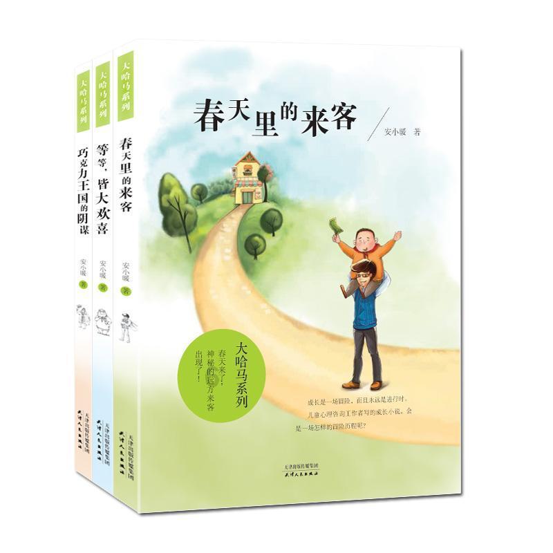 极限赛车手