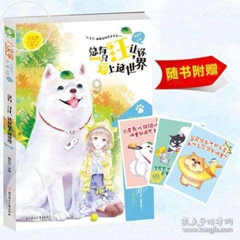 沪江开心词场