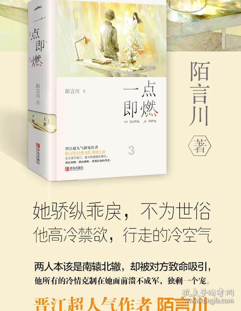 全民烧脑3去广告版