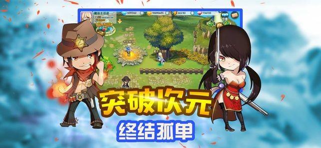 异形星球塔防