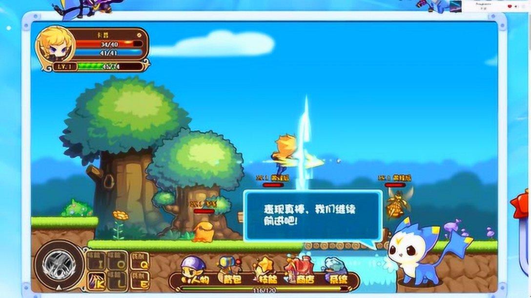 反斗海战