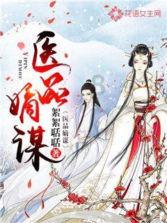 阴森庄园的秘密