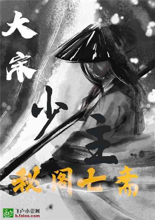 伊尹，上得厅堂定天下，下得厨房当厨神的商朝绝代宰相