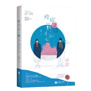 累计专利授权量8849件！哈尔滨市平房区获评“国家知识产权强县建设试点县”