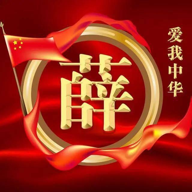 锐角小于90度对吗？