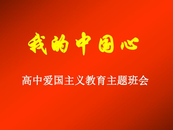 全战：不列颠王座