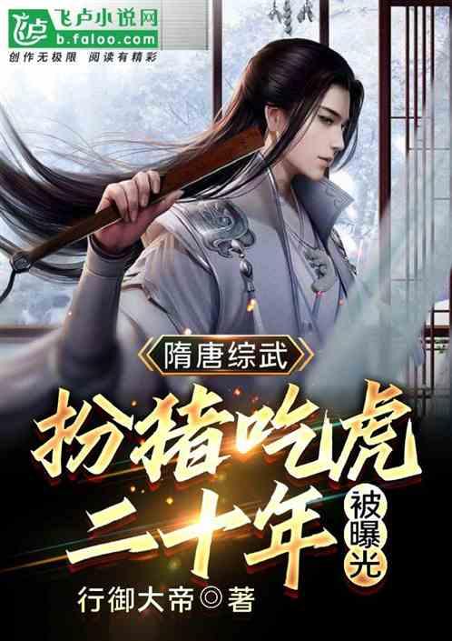 战争雷霆