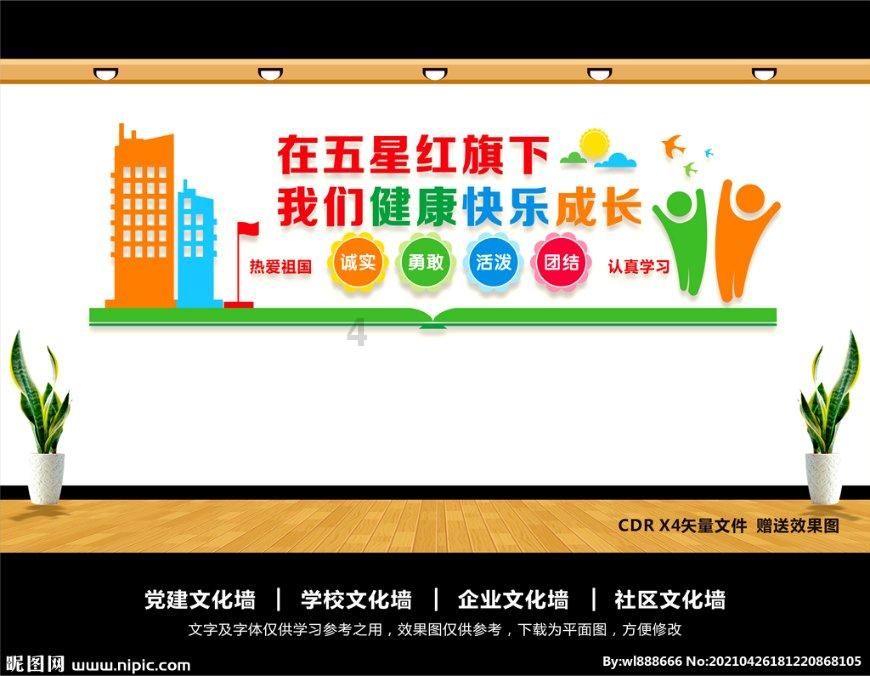 游戏化设计有哪些设计技巧？游戏画面