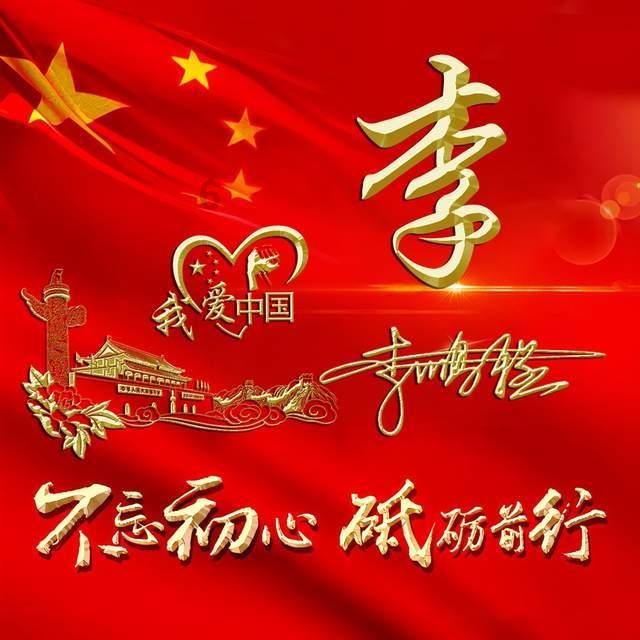 春雨直播app