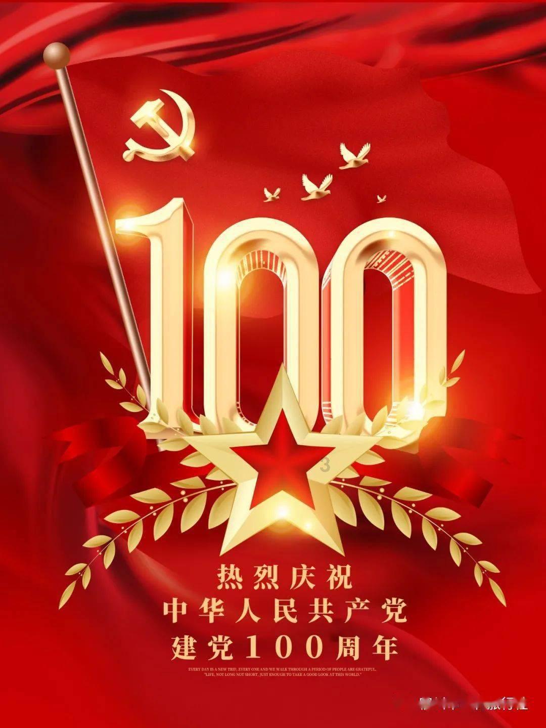 米奇冒险世界