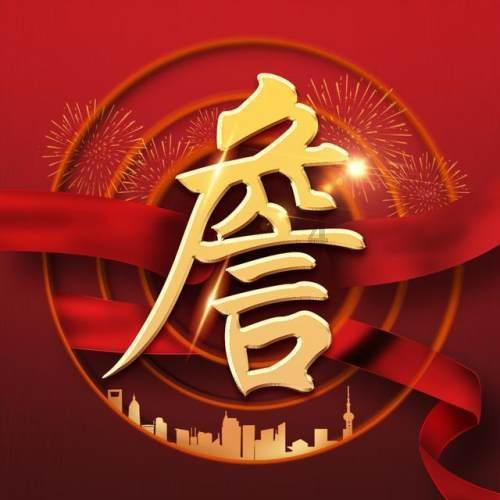 青海“青宏杏”首次被授予植物新品种权