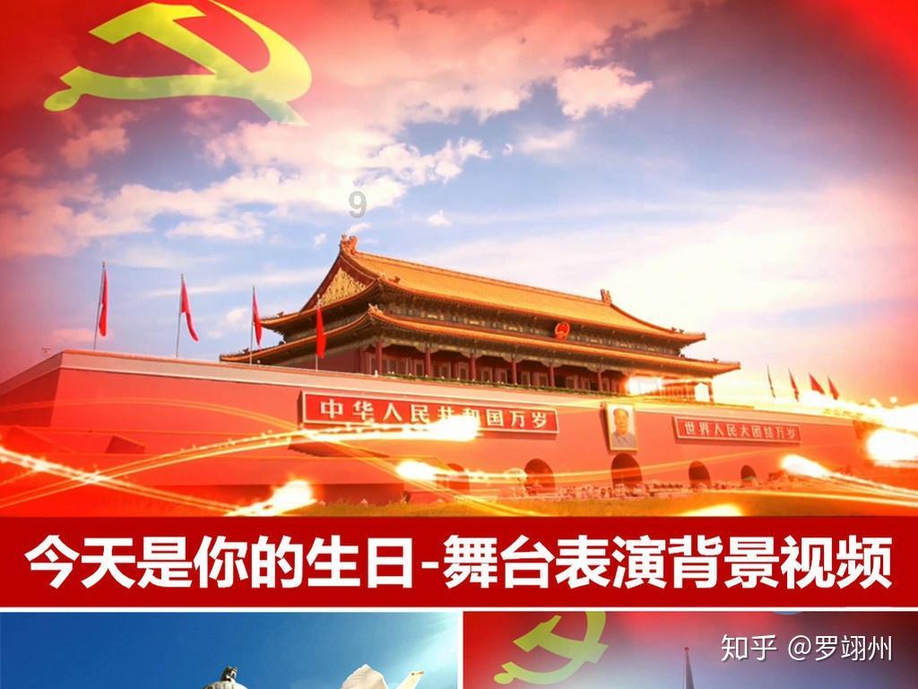 万词王