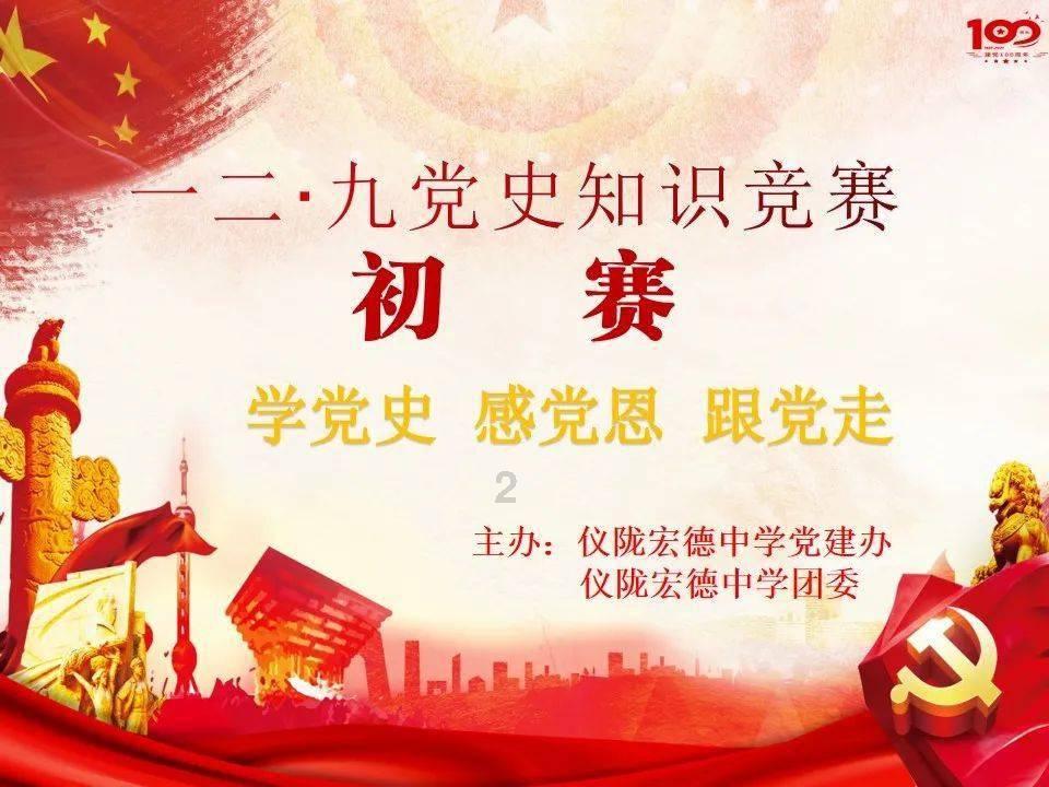 汉王纷争