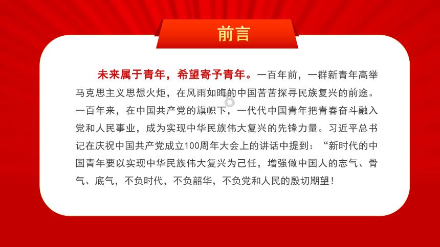 行尸走肉：最终季