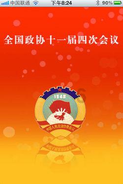 刘国宾少将履新，山东广饶人