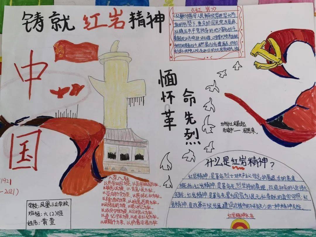 魔法季节沉睡大地