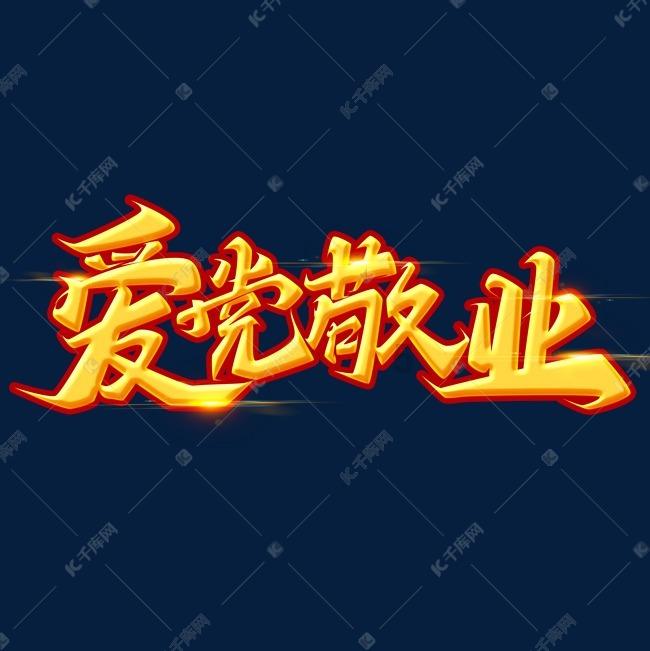 水果甜心经典版