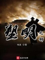 副县长为升迁送给市委书记儿子一百万后如愿,落马后声泪俱下