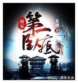 逃离空的老房子