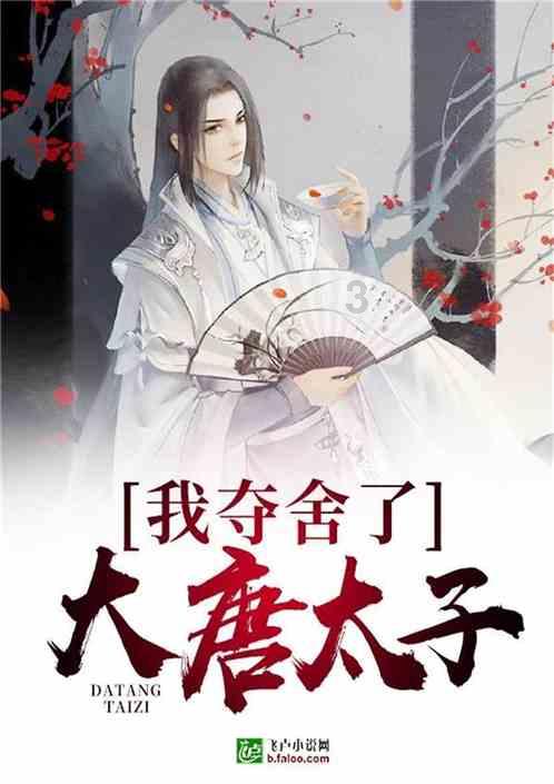 成长家园2