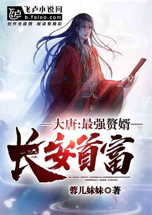 杨洋男神，弹唱恋爱吧，这部小说是真实的吗游戏画面