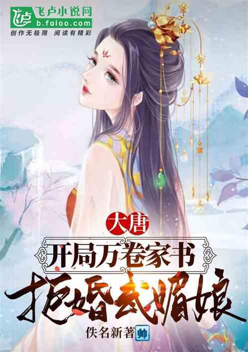 哆啦A梦3奇迹之岛