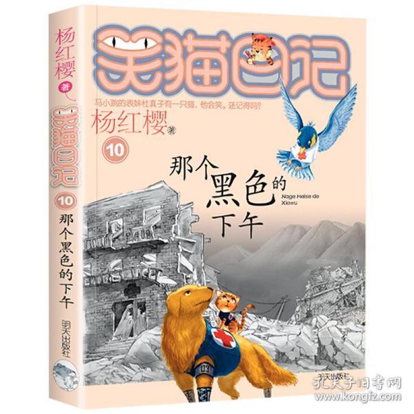 空中滑翔机