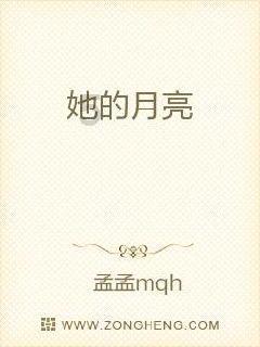 炎龙骑士团